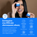 Vaéli — Λευκαντική σκόνη δοντιών