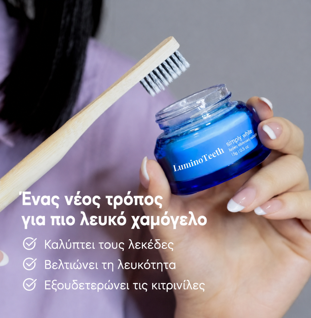 Vaéli — Λευκαντική σκόνη δοντιών